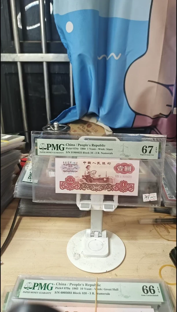 白星王福星高照67分无47！！！！