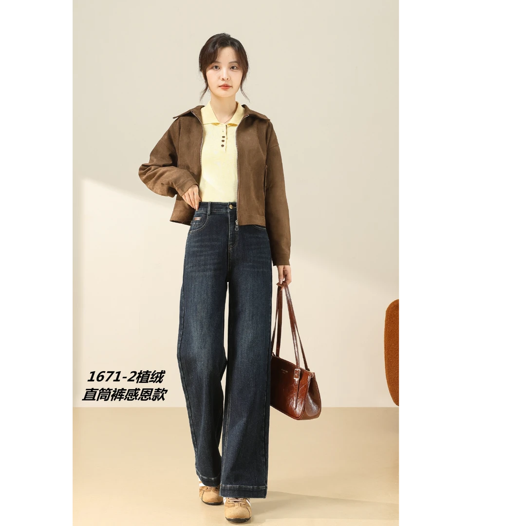 【百大专属】冬季高腰植绒牛仔裤牛仔直筒裤女生直筒裤新款1671