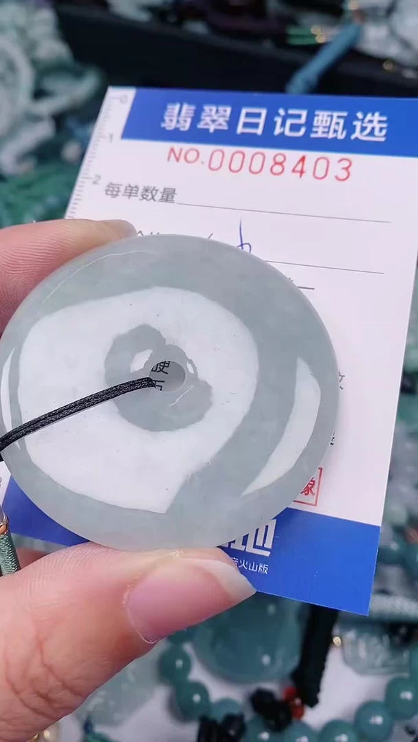 【闪购商品】翡翠颈饰未镶嵌00008403