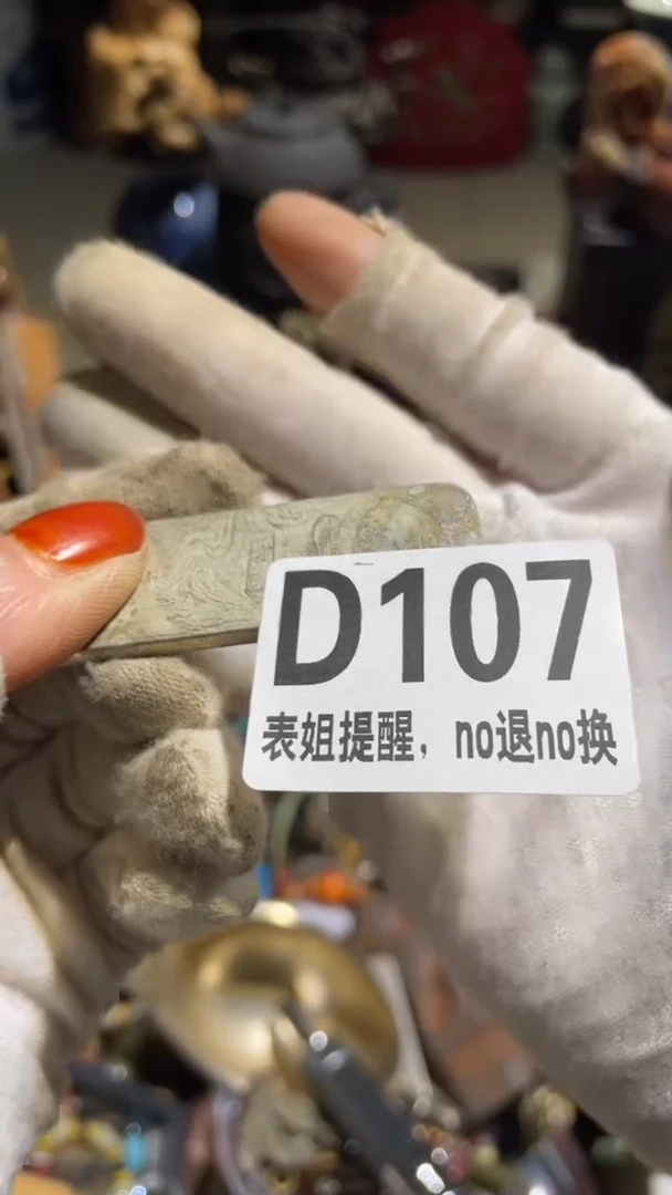 陶瓷丁表姐直播所见所得