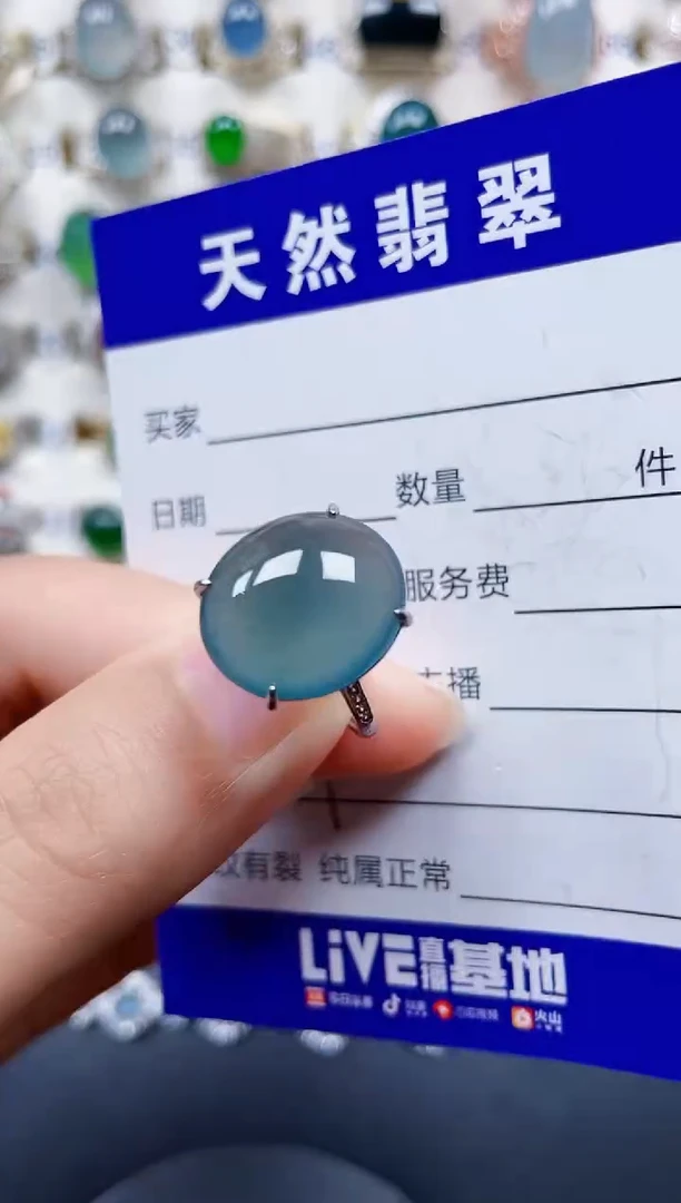 银S925镶嵌戒指翡翠69