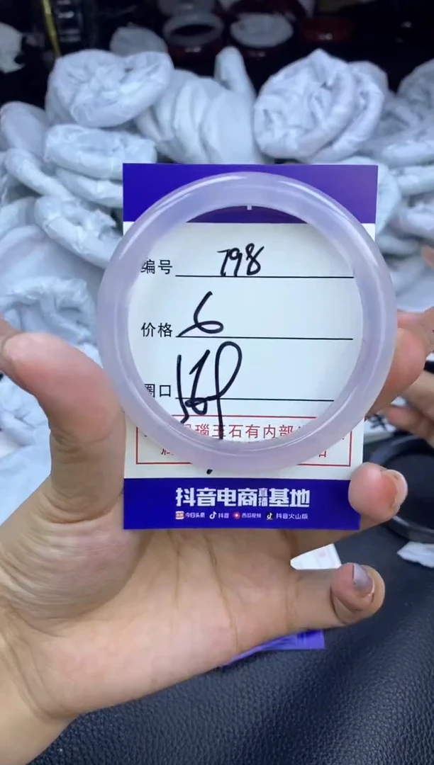 玛瑙/玉髓手镯未镶嵌798