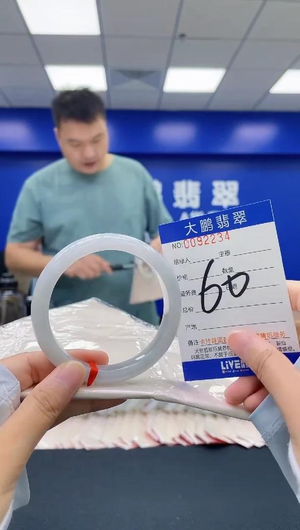 翡翠手镯未镶嵌AAAAAAAA