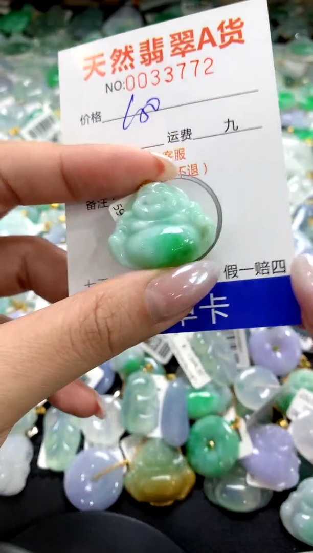颈饰18K金镶嵌翡翠1111111111111111