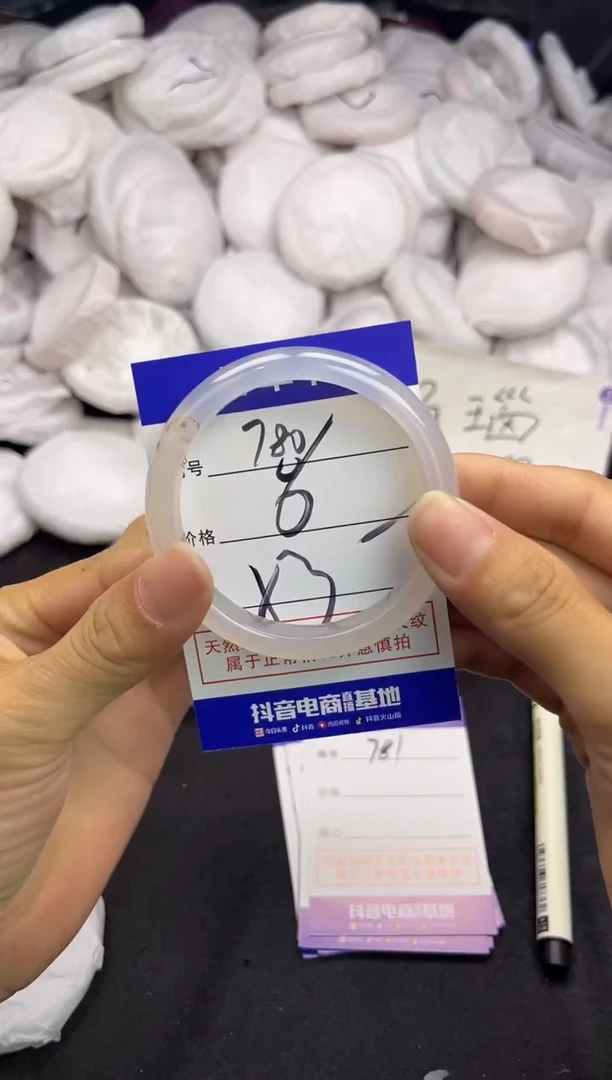 玛瑙/玉髓手镯未镶嵌780