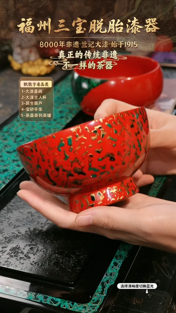 兰记手工漆器-一物一拍 以商品图片为主
