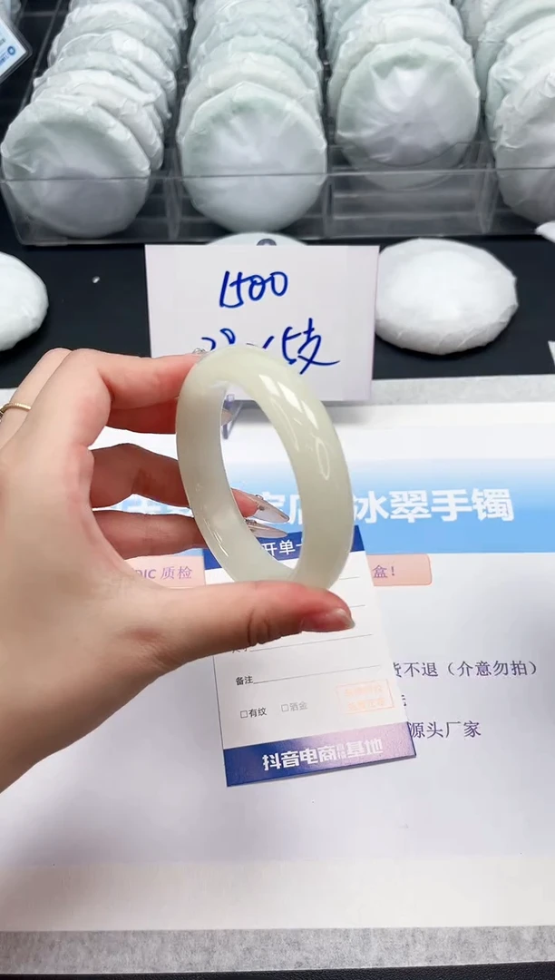 石英质玉手镯未镶嵌44-55.9