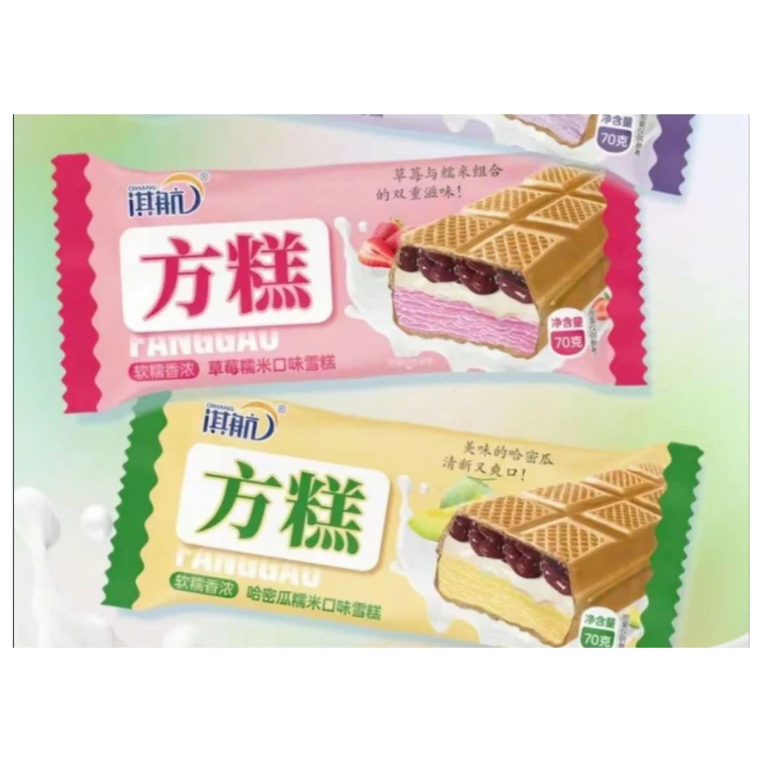 【5支】淇航方糕红豆香芋味70g雪糕冰淇淋雪糕同城配