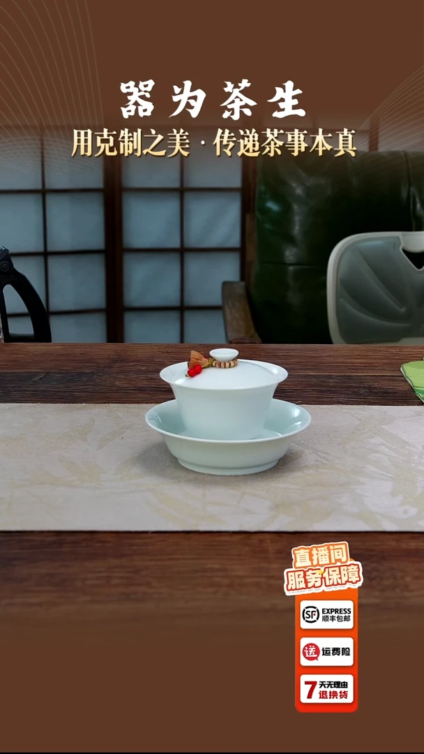 青白马蹄盖碗+青白小折沿壶承