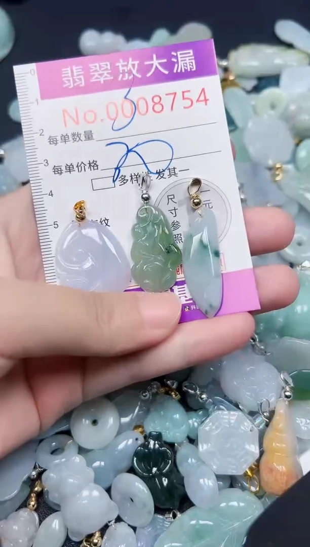 颈饰未镶嵌翡翠8754