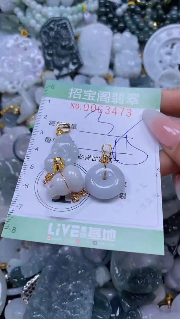 【闪购商品】翡翠颈饰未镶嵌闪购0063473