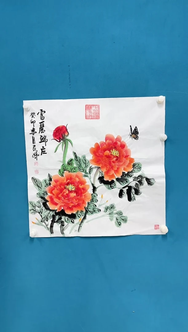 国画9.25-珍品-斗方-13不带国检证书