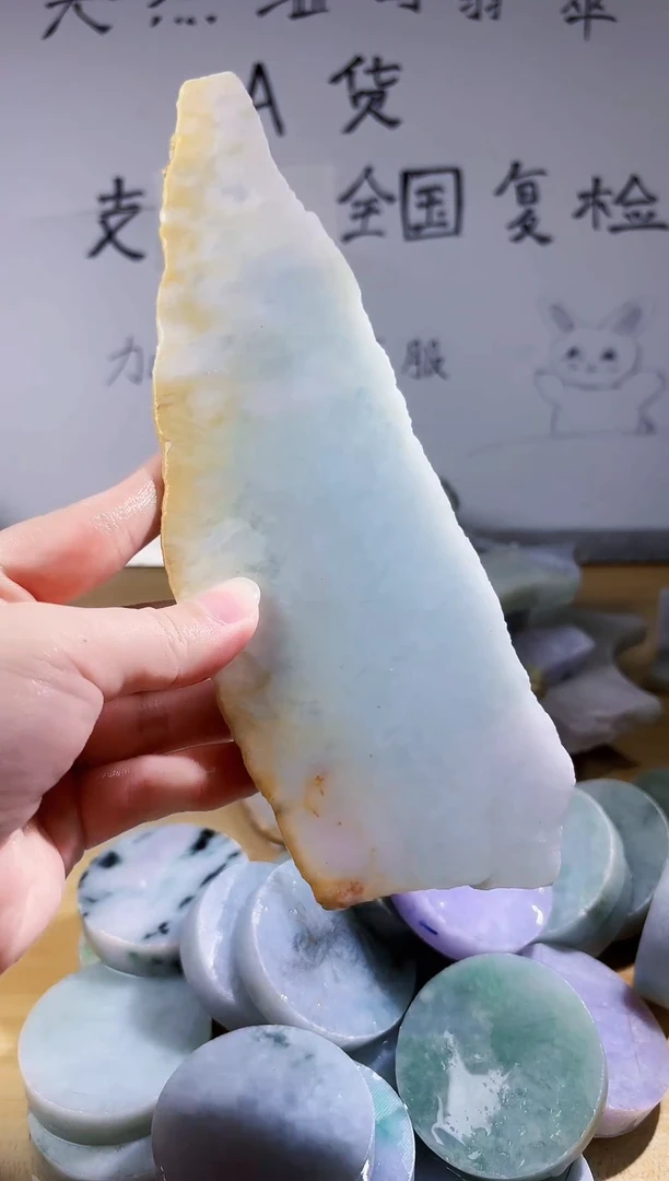 颈饰未镶嵌翡翠翡翠A货 丹 107