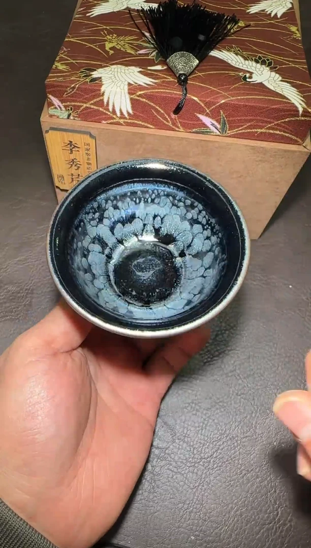 茶盏147号李秀琴牡丹