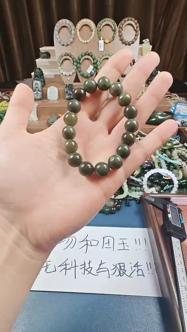 颈饰未镶嵌和田玉多样性发货拍一发一