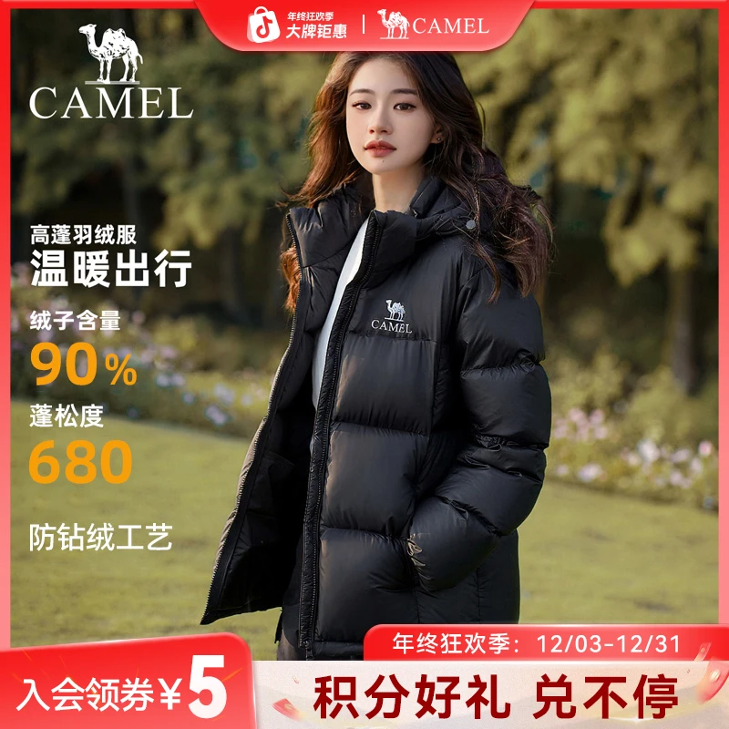 【黑钻max|可拆卸帽银离子升温】骆驼户外羽绒服2025新款情侣面包服