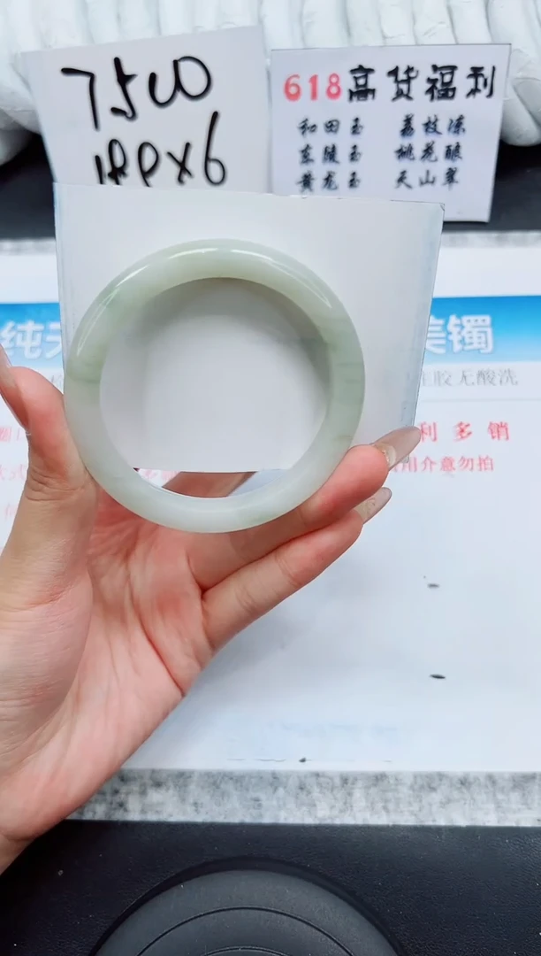 石英质玉手镯未镶嵌A329-57.8