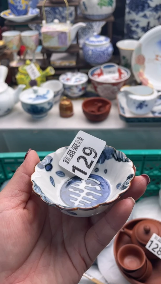 【闪购商品】瓷片宜品陶瓷感谢支持