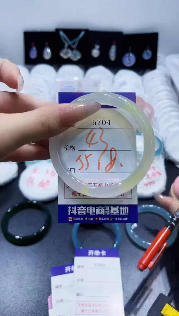 玛瑙/玉髓手镯未镶嵌5704