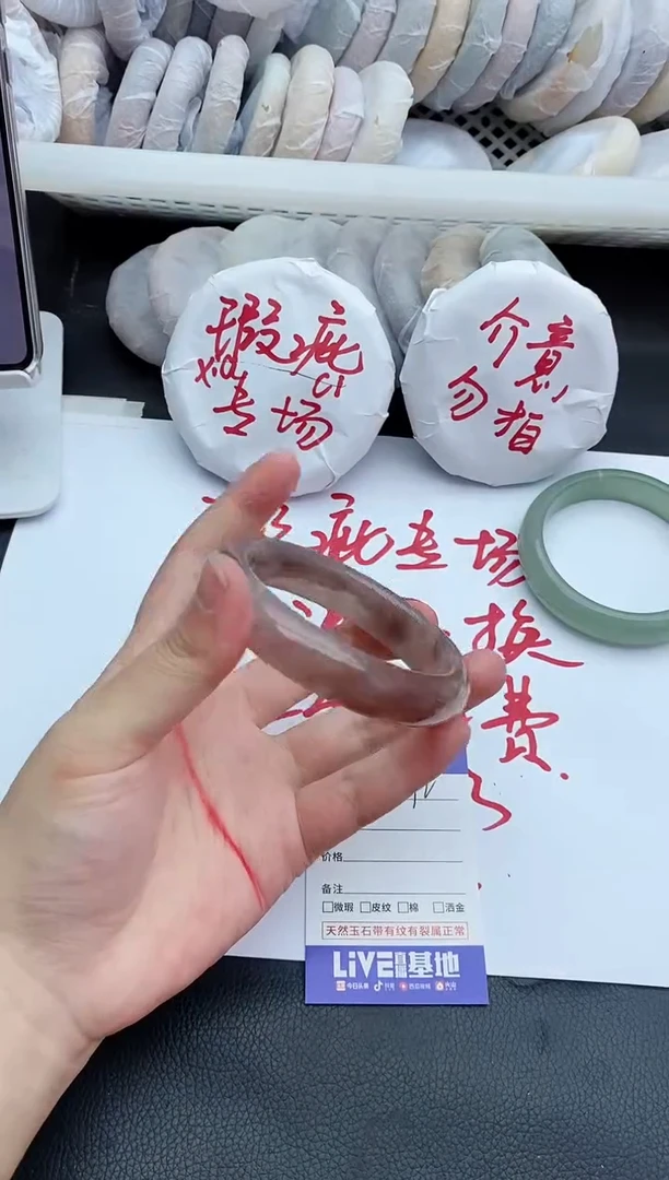 未镶嵌手镯石英质玉瑕疵92+59/60