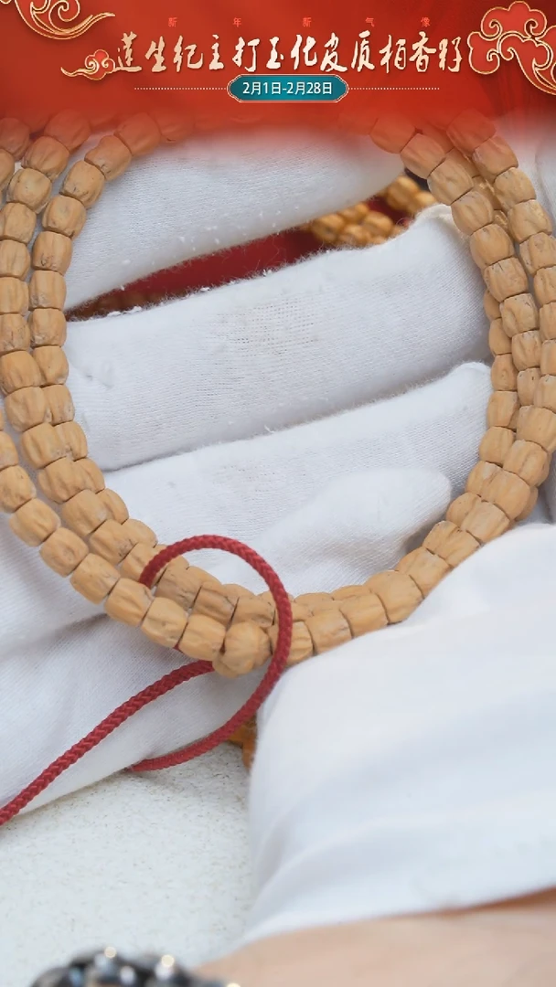 【闪购商品】柏香籽/百香籽手串黄油皮体验款6.5mm