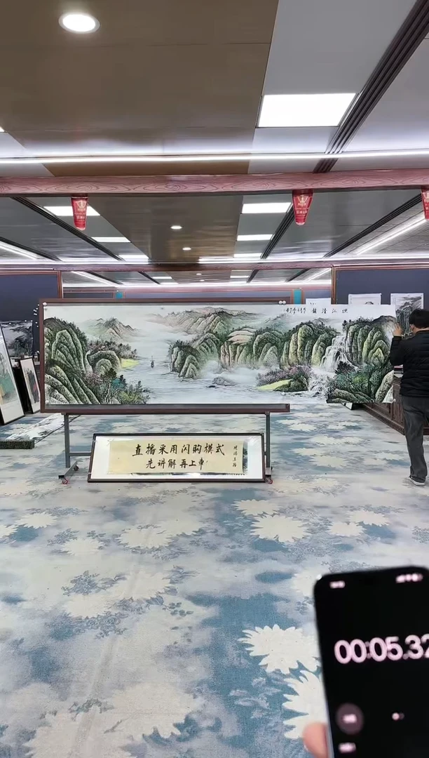 【闪购商品】绘画DC邵明义-小丈二-山水国画