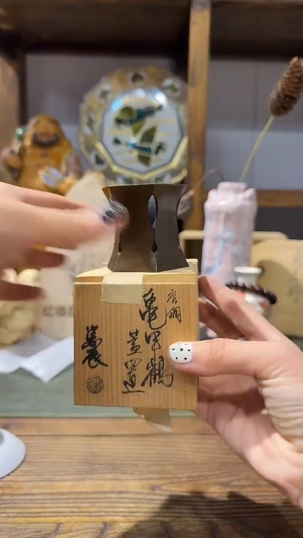 金属···········