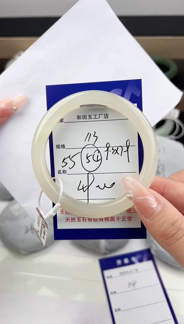 未镶嵌手镯和田玉113颜色微差无瑕疵