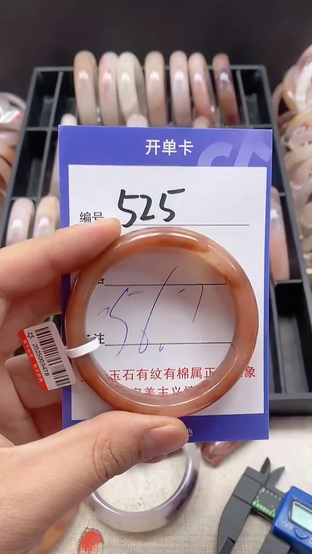 【闪购商品】石英质玉手镯未镶嵌525