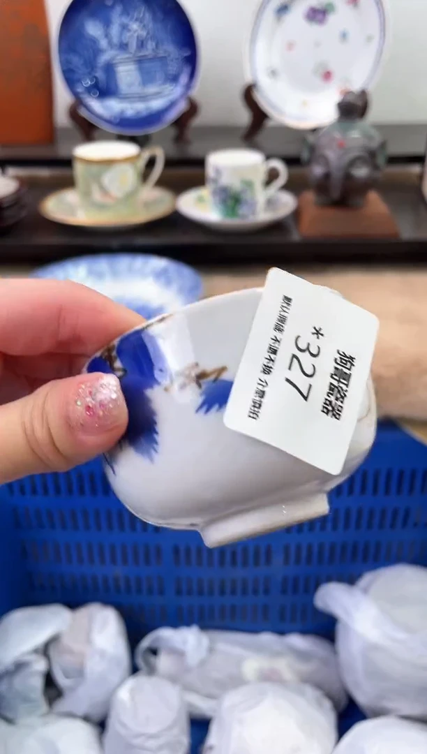 【闪购商品】瓷片327海外中古回流瓷器 默认瑕疵慎拍