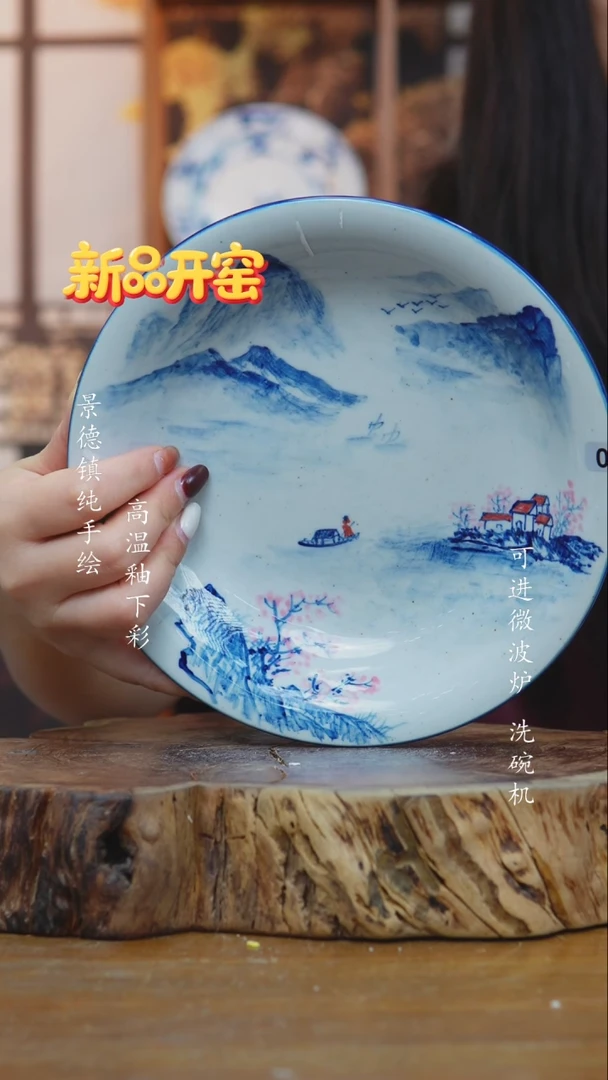 其他519老陶泥盘子