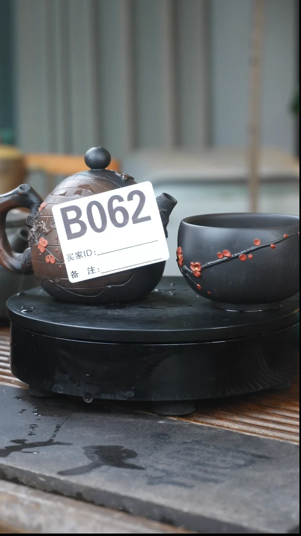 【闪购商品】建水紫陶仿生梅花龙蛋+1梅花杯B062