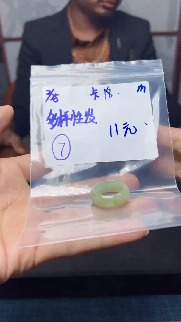 【闪购商品】定制翡翠未镶嵌天然缅甸a货翡翠 多样性发货