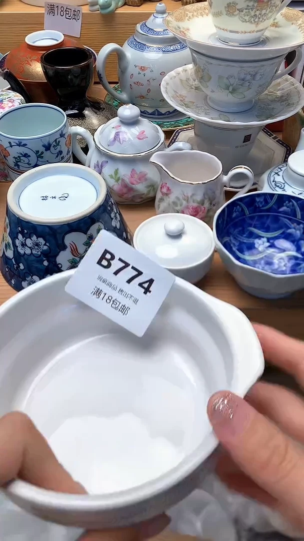 摆件草**主中古 闪购类型 定向 草莓公主