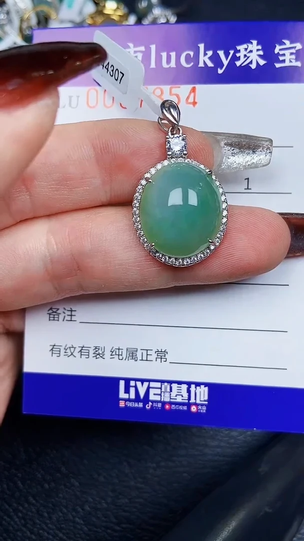 颈饰银S925镶嵌翡翠7854