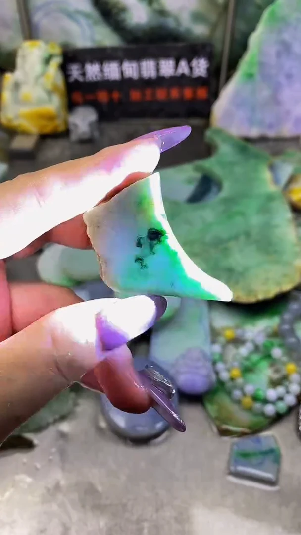 未镶嵌挂件翡翠缅甸天然翡翠A货238