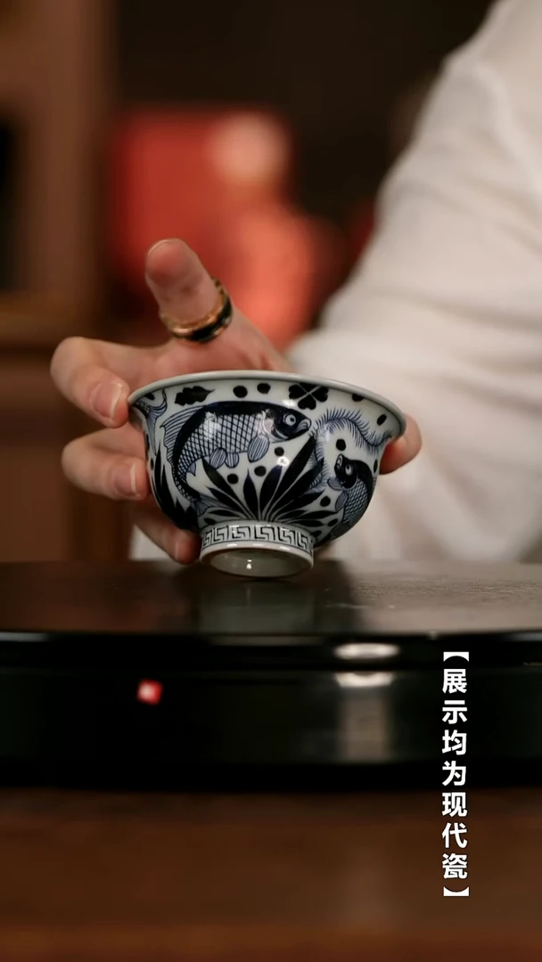 古窑御器柴烧青花鱼藻纹压手杯内印鱼藻