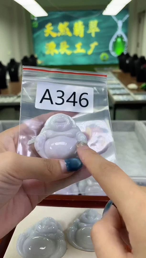 未镶嵌挂件翡翠a346