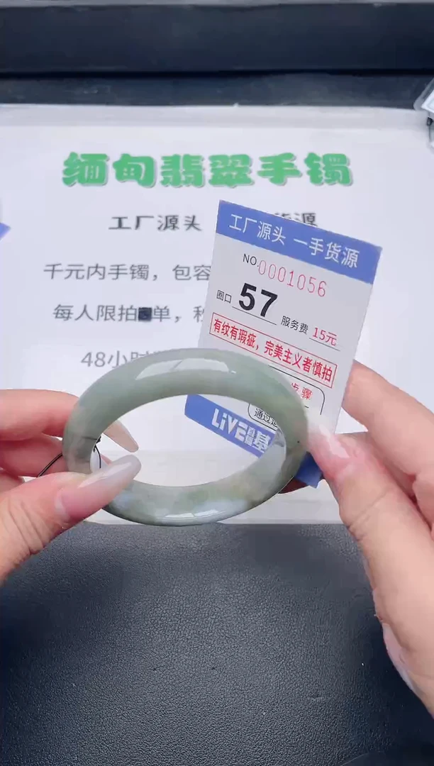 未镶嵌手镯翡翠翡翠手镯未镶嵌