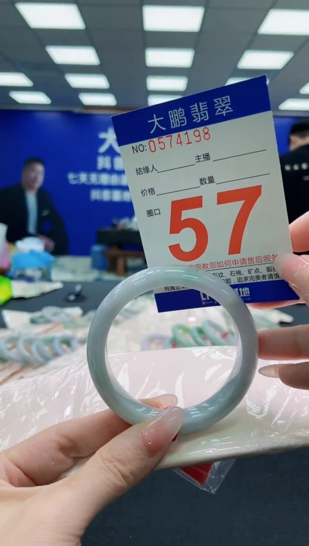 未镶嵌手镯翡翠AAAAAAAAAAAAAAAAAA