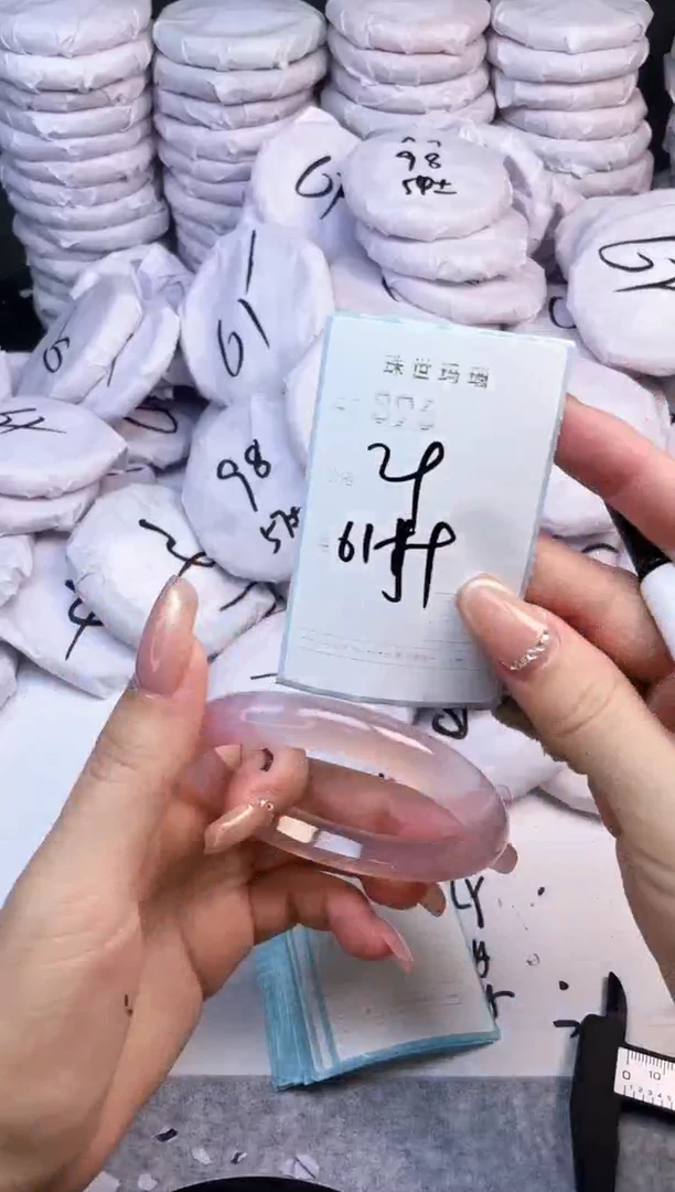 手镯玛瑙/玉髓未镶嵌896