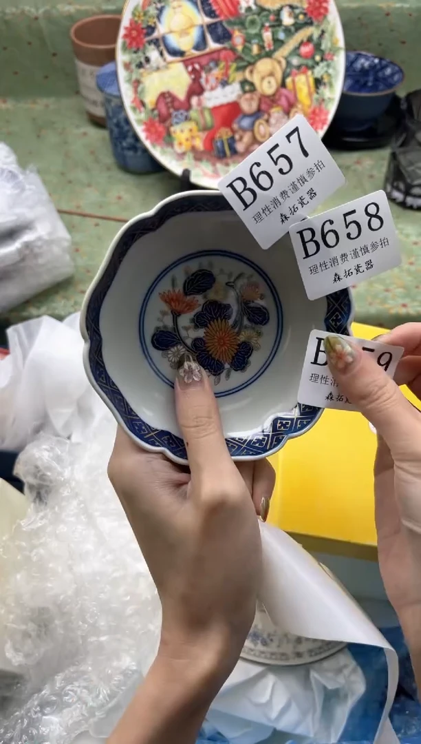 瓷片王**瓜    B657
