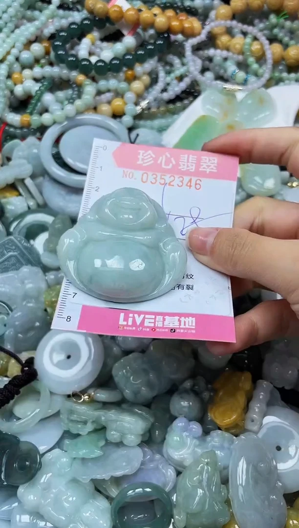 颈饰未镶嵌翡翠闪购0352346