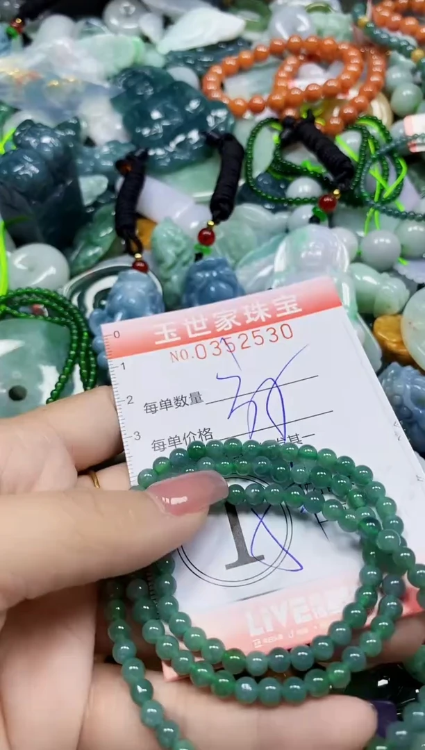 颈饰未镶嵌翡翠翡翠闪购Y0352530