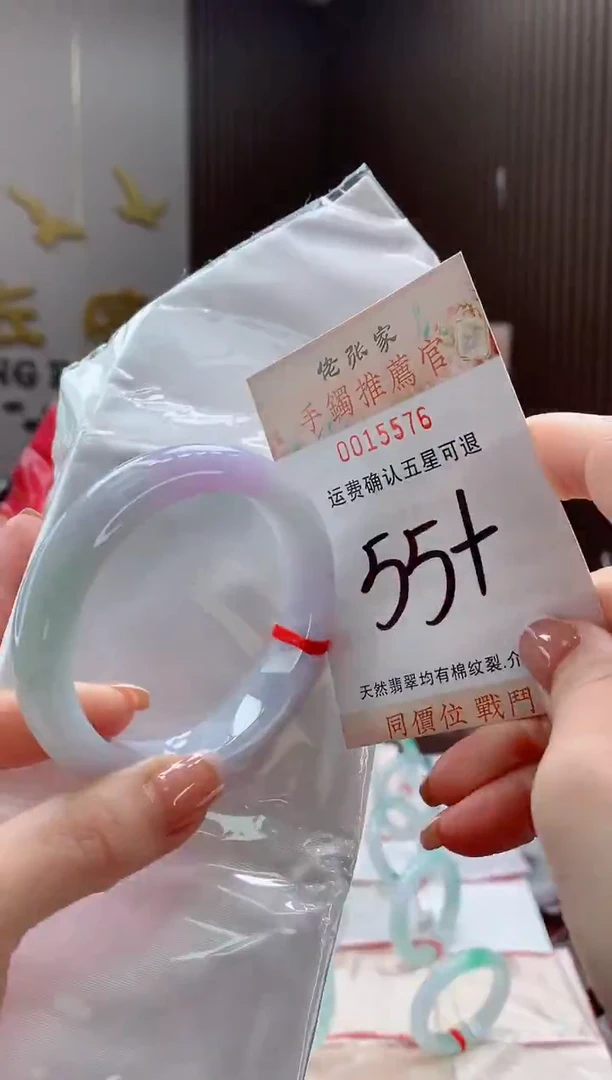 未镶嵌手镯翡翠天然缅甸A货翡翠