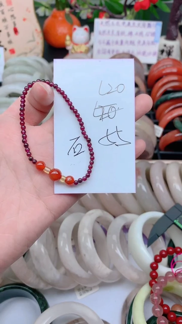 石英质玉手镯未镶嵌L20