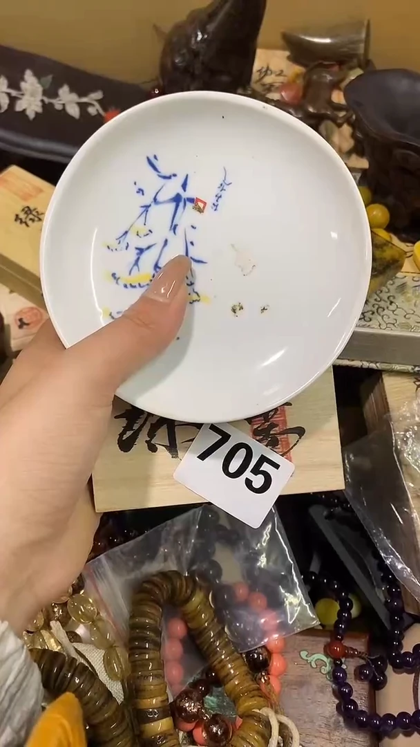 瓷片小*兔瓷瓷瓷瓷瓷瓷瓷瓷瓷瓷瓷瓷