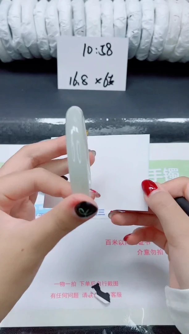 未镶嵌手镯石英质玉0217-60