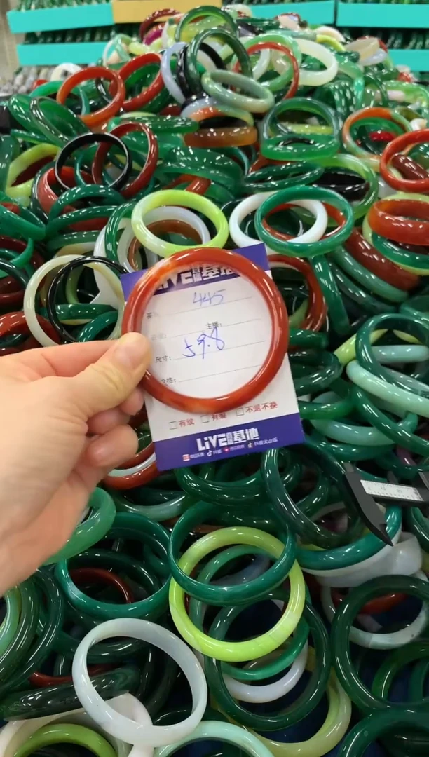 手镯玛瑙/玉髓未镶嵌445