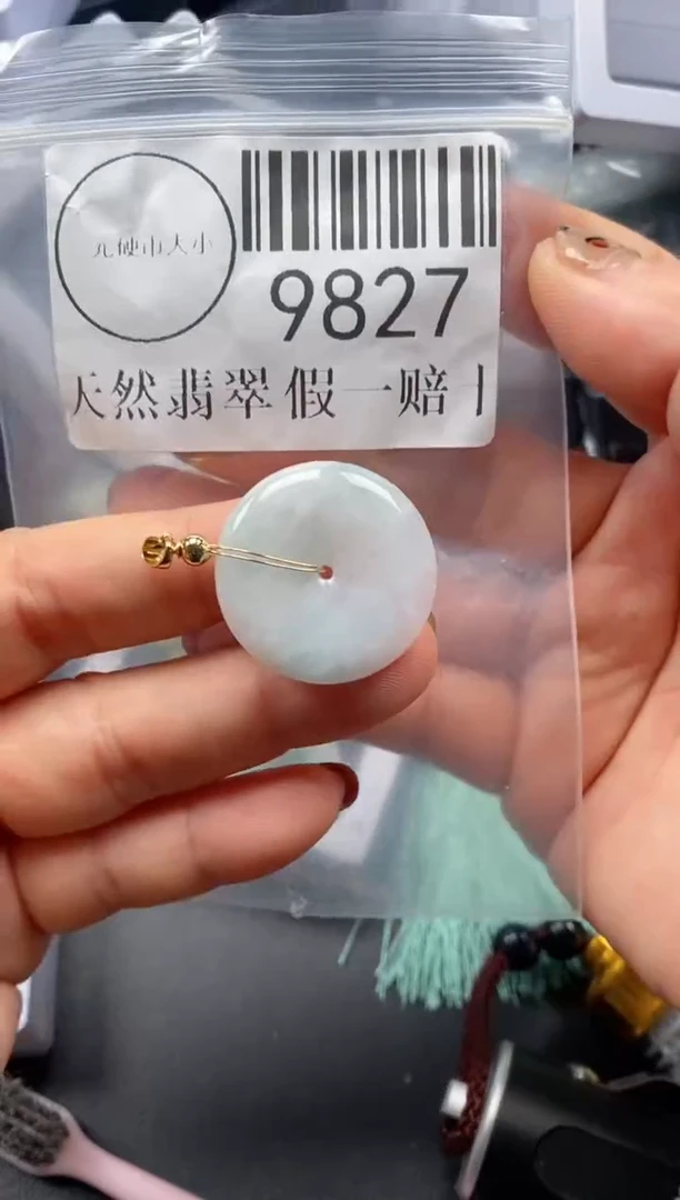 吊坠(不含链)未镶嵌翡翠9827